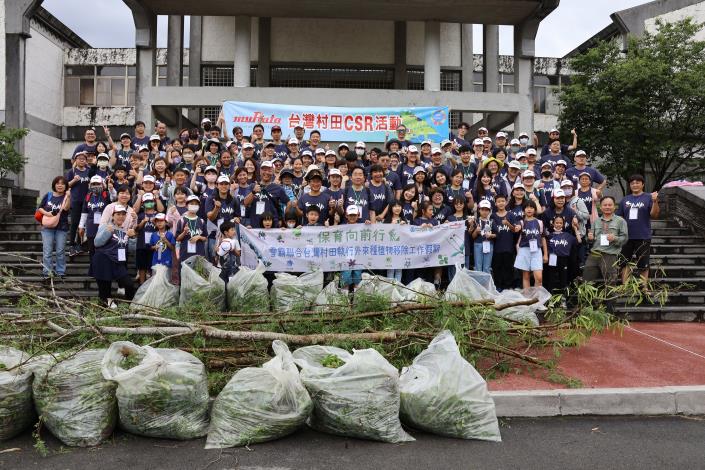 圖4：保育向前行：雪霸聯合台灣村田執行外來種植物移除工作假期成果大合照