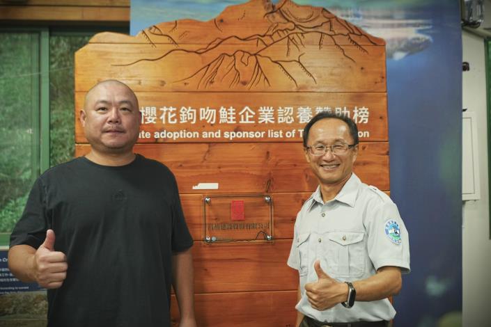 櫻花鉤吻鮭認養活動照片2