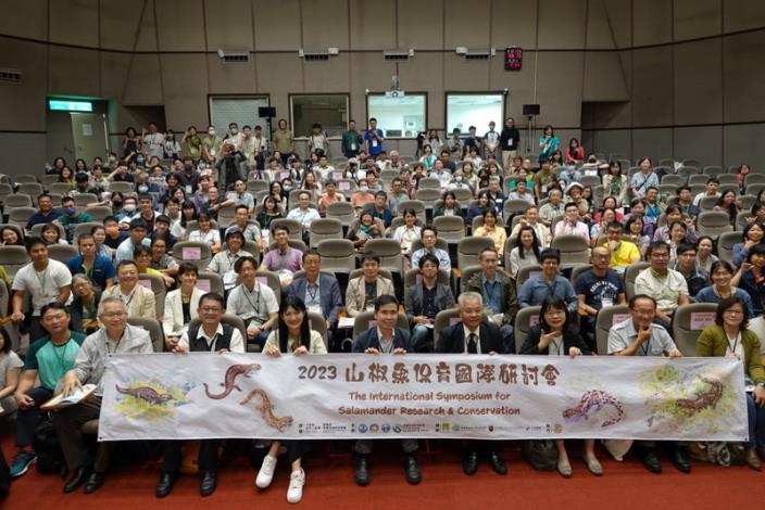 圖7 山椒魚保育國際研討會與會者合照