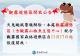 1131116天兔颱風重新開園公告