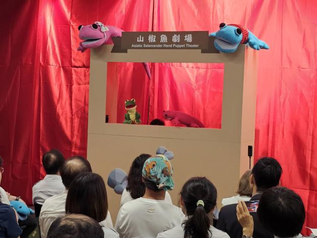 圖5.雪霸處特別演出精彩的山椒魚劇場為開展拉開序幕