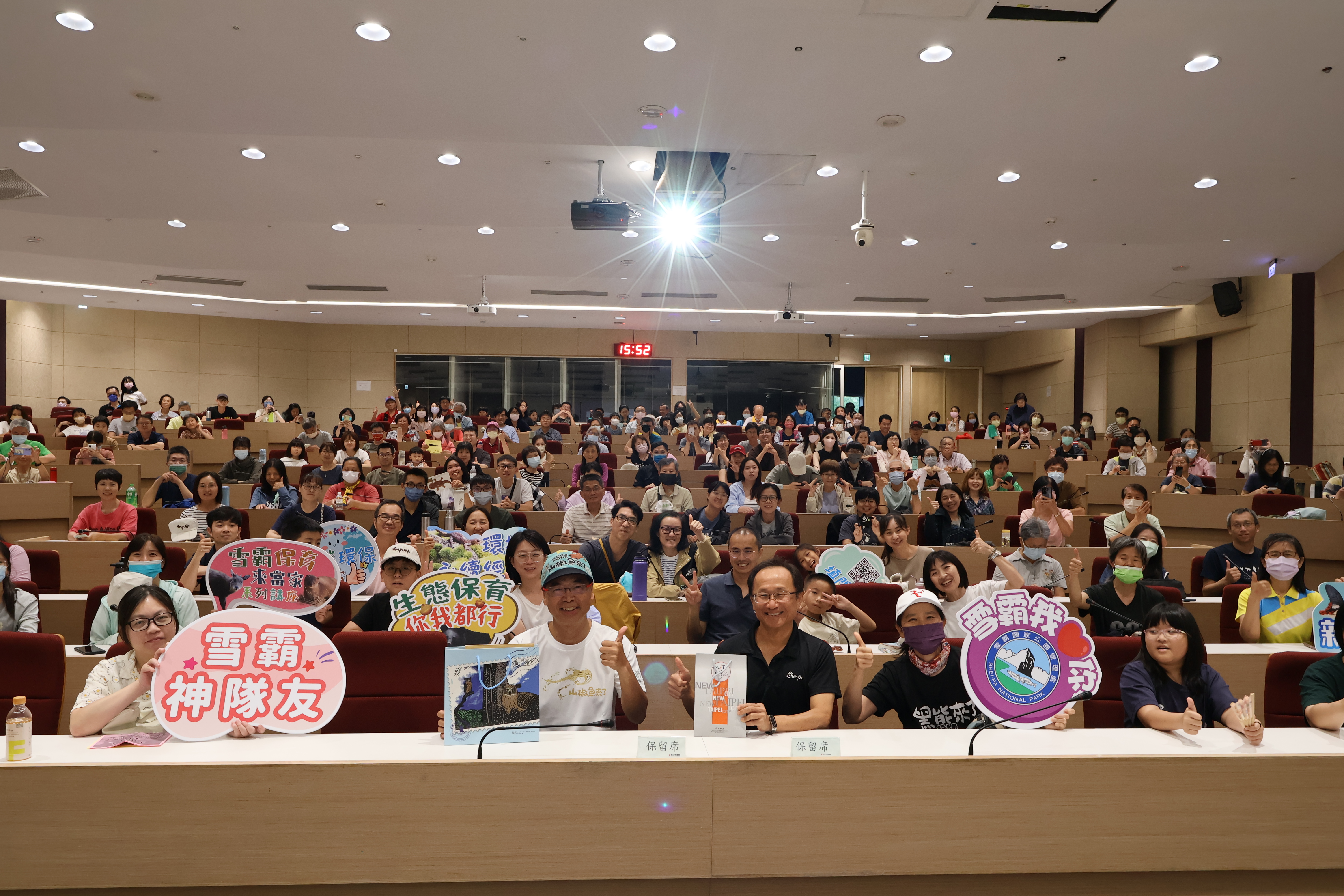 圖片1雪管處114年生態保育講座《我來自遙遠的北方~臺灣小鯢2.0》活動大合照.JPG