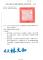 messageImage_1751964854426