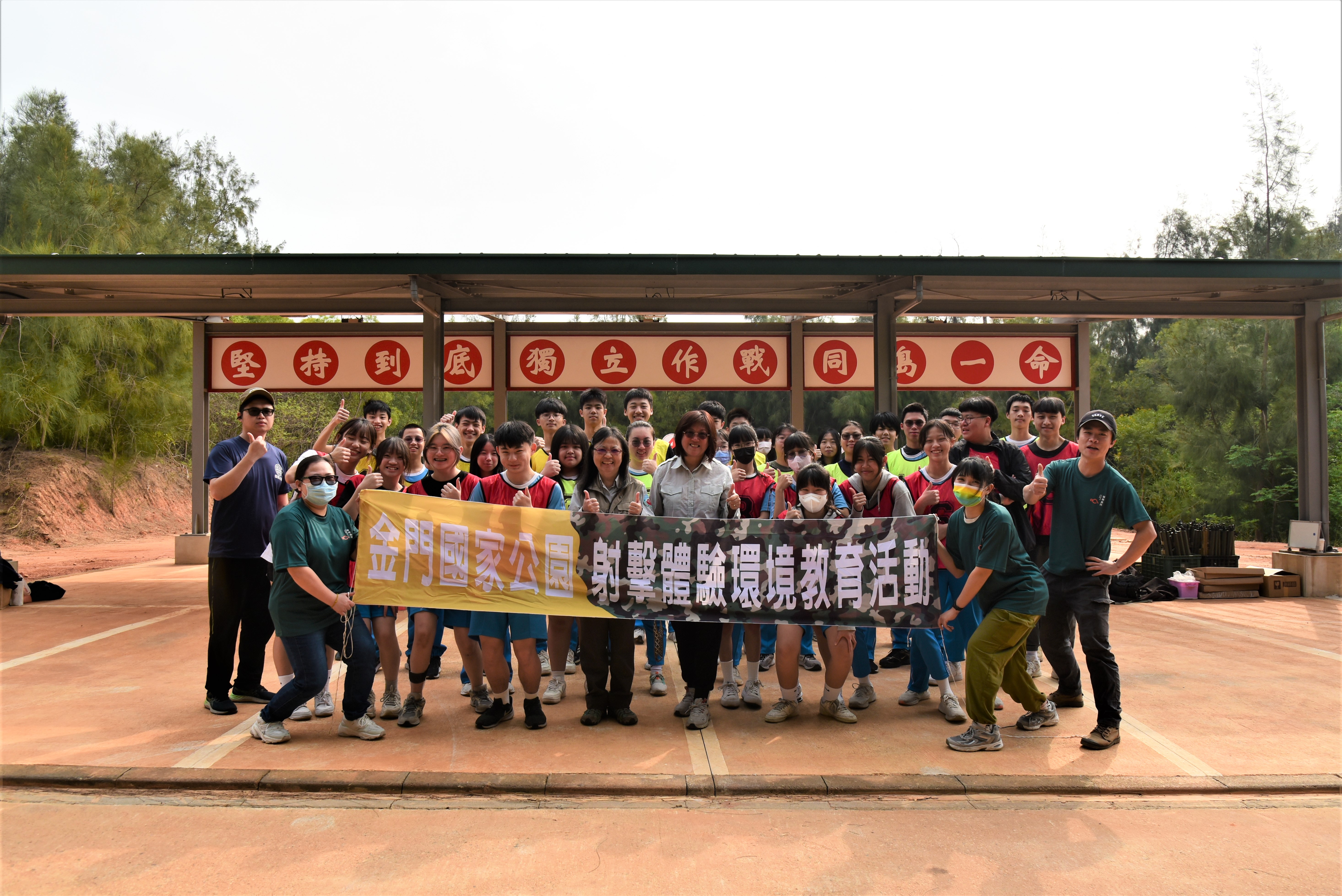 金門高中師生參與射擊體驗.JPG