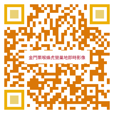 即時影像QR code