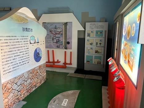 水資源互動體驗展示