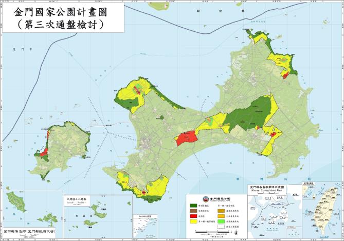 三通計畫