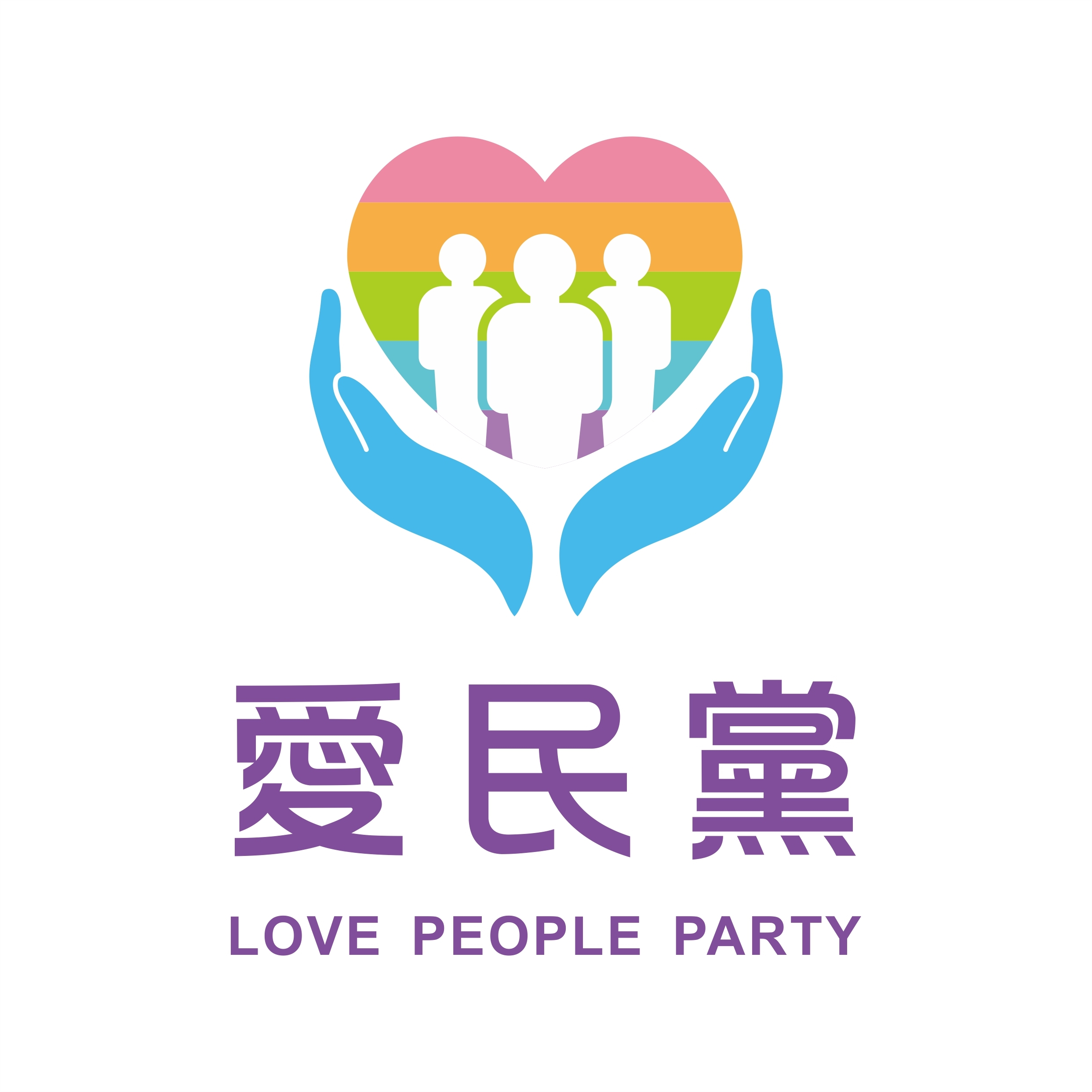 愛民黨政黨標章