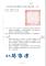 20241106 康芮颱風開園公告_page-0001