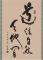 何秋男明信片01