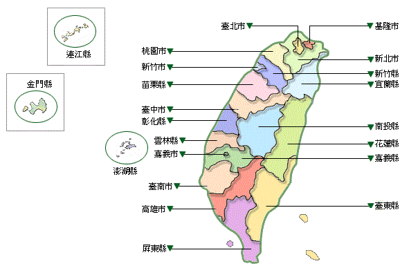 臺灣行政區域圖