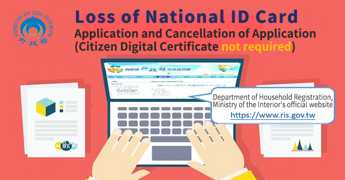 Loss of National ID Card Application and Cancellation of Application (Citizen Digital Certificate not required)