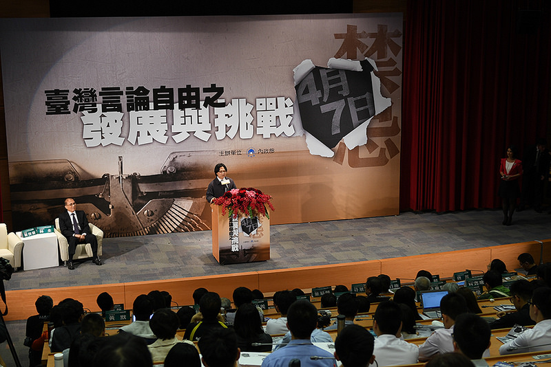 今天是4月7日言論自由日，林全院長及葉俊榮部長等人一同出席「台灣言論自由之發展與挑戰座談會」。 1/9.jpg