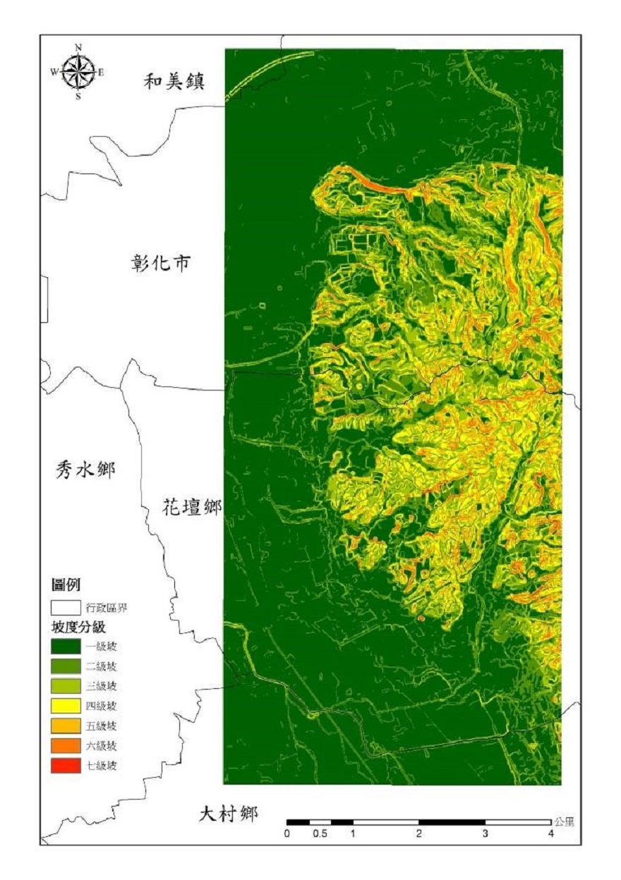 坡度分布圖（利用數值地形模型） 《彰化市坡地岩屑崩滑潛勢災害分析（國立彰化高中-劉國瑋等同學）》