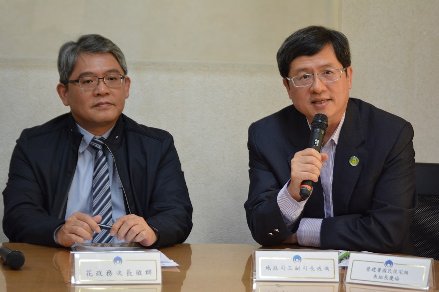政務次長花敬群(左)及地政司副司長王成機(右)說明實價登錄修法方向及作業