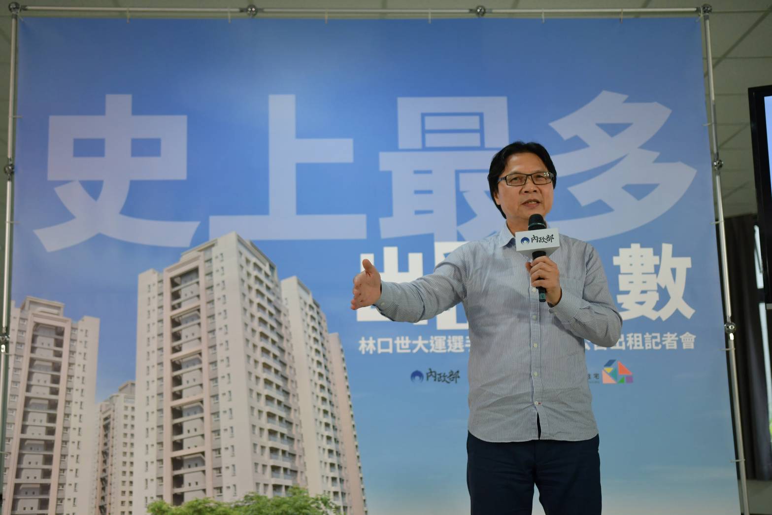 葉俊榮：林口世大運選手村社會住宅住得起、住得好 要讓租戶喜歡回家