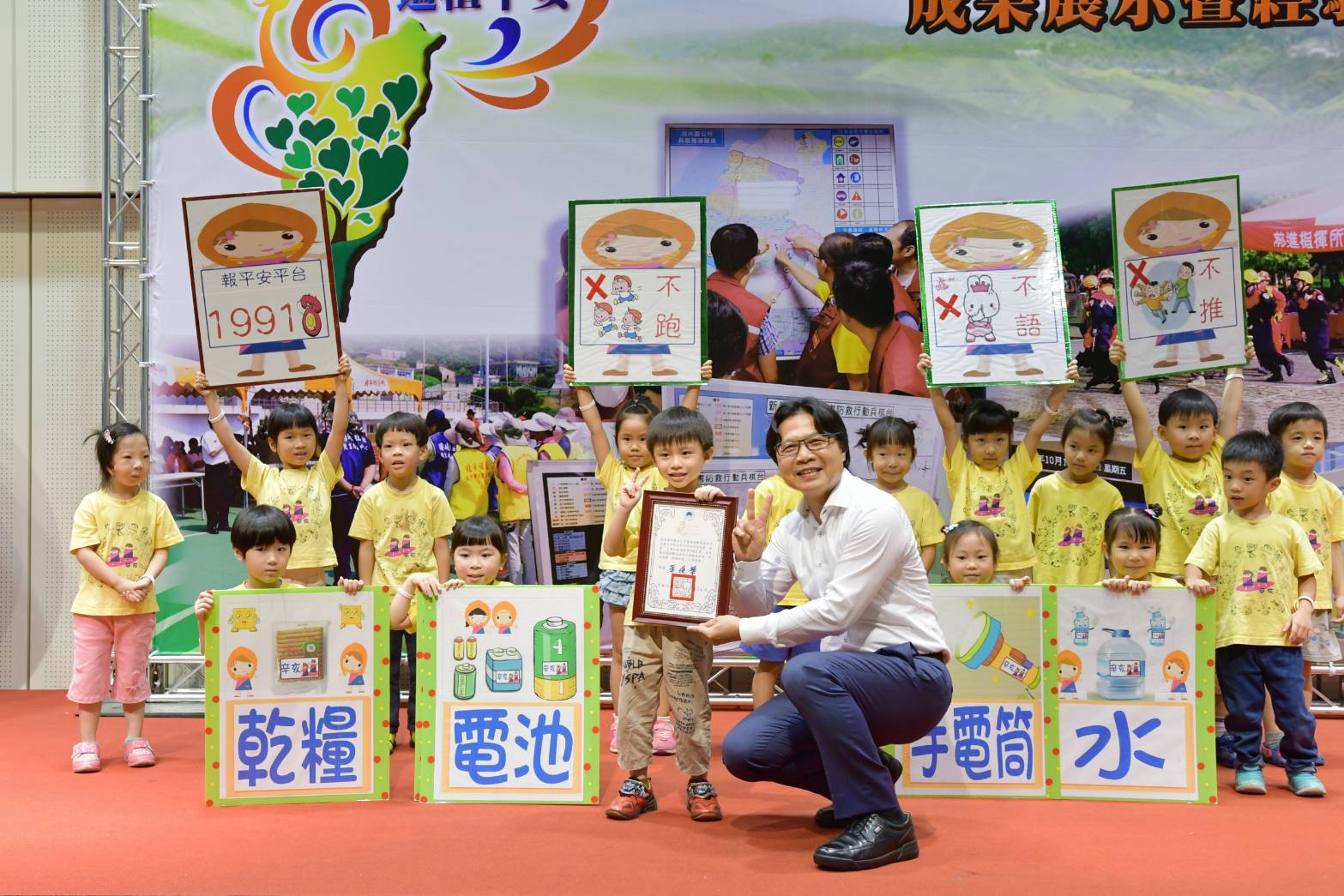 部長葉俊榮與開場表演「地震我不怕」舞蹈的幼童合影