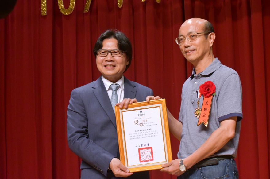 部長葉俊榮頒獎給榮獲三等內政專業獎章的地高雄市議會議員周鍾㴴