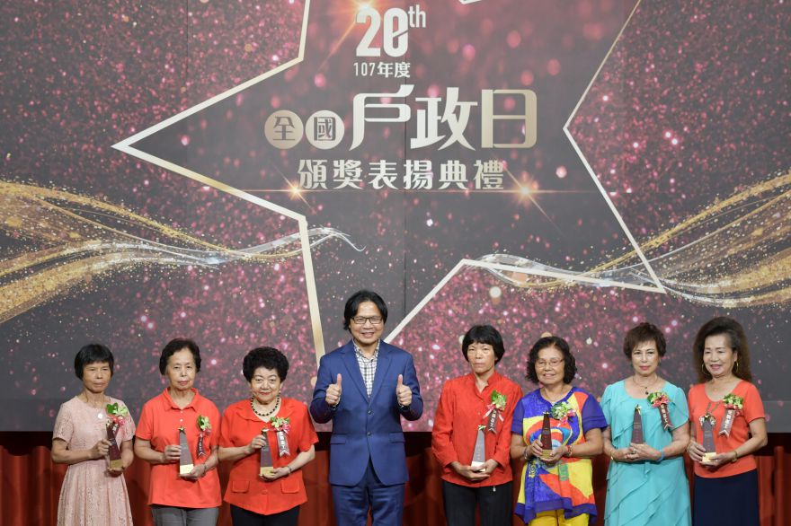 內政部長葉俊榮(左4)頒獎表揚績優戶政機關及人員