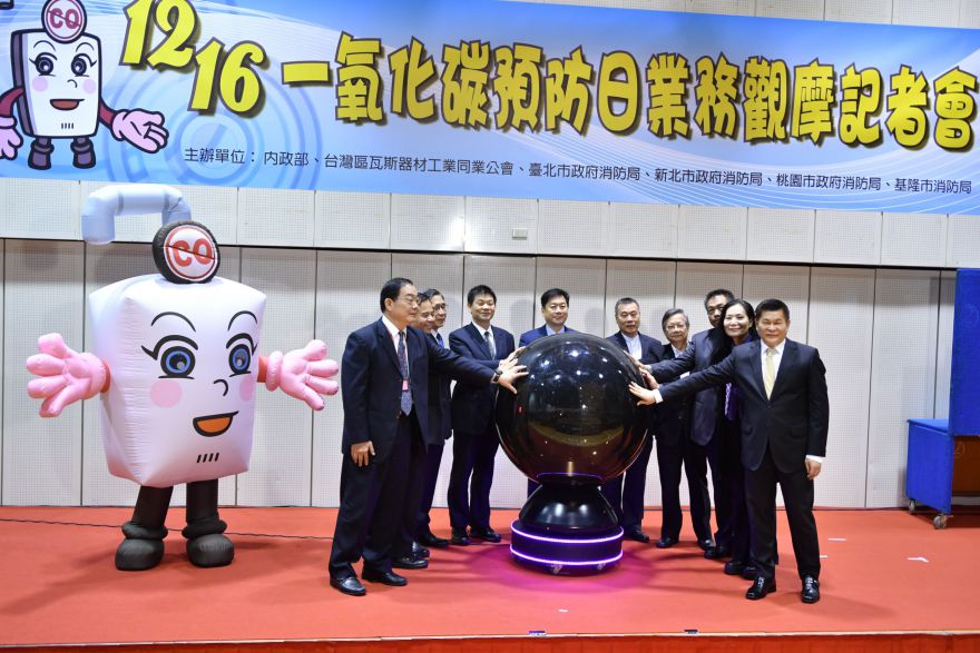 內政部次長陳宗彥(左5)及與會人員共同宣示防範一氧化碳