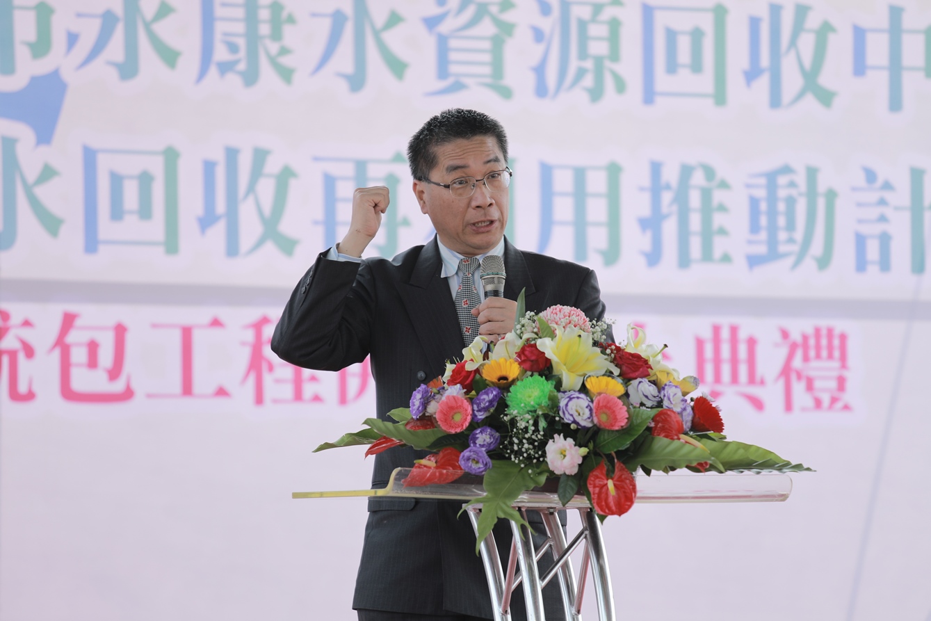 內政部長徐國勇表示，永康水資源回收中心，是全國首座供給高科技廠商使用的再生水廠
