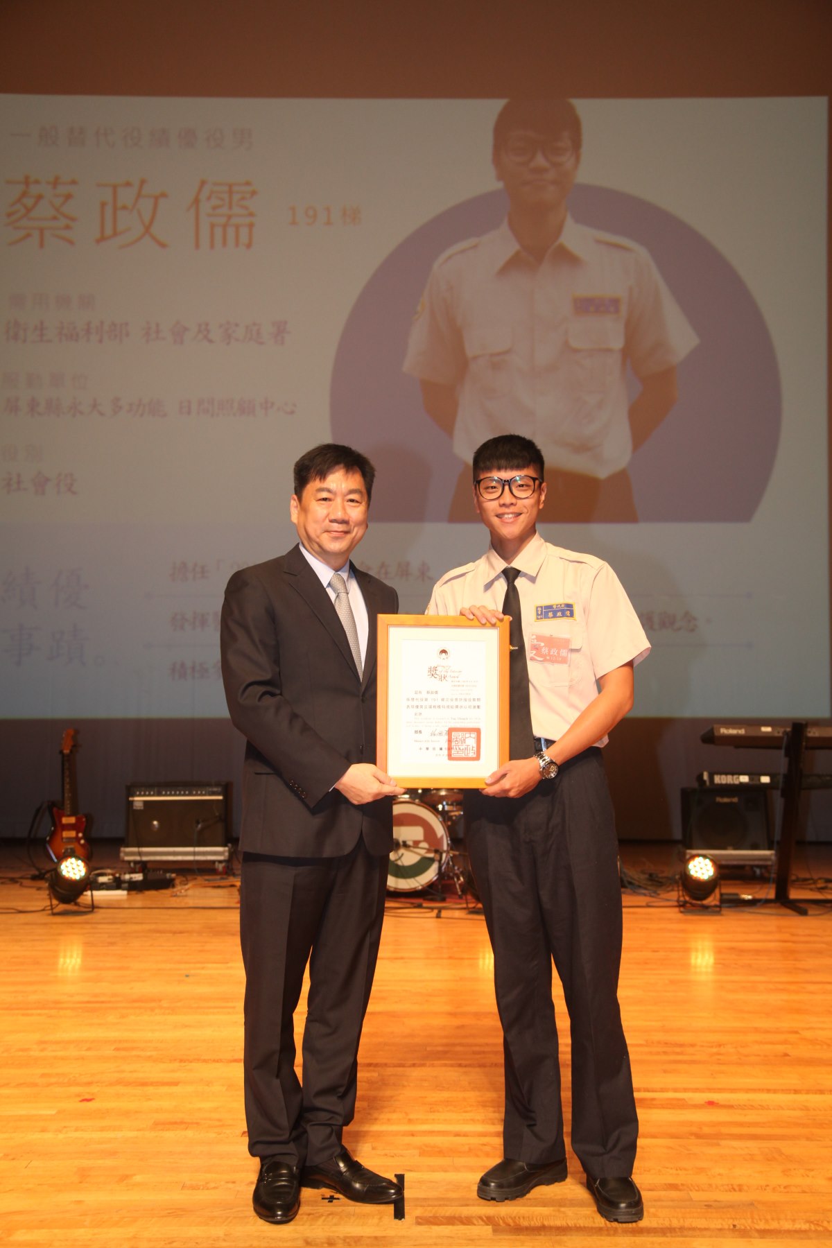 內政部政務次長陳宗彥(左一)頒發一般替代役績優役男獎狀