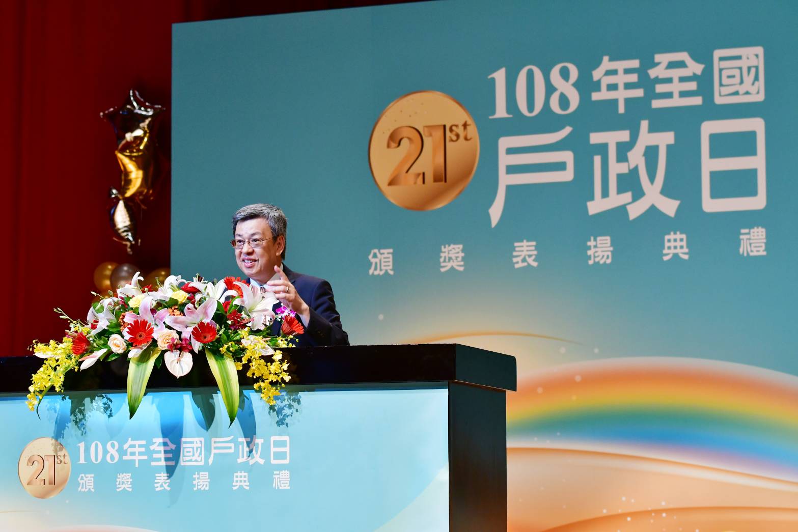 「108年全國戶政日慶祝活動」副總統陳建仁到場致賀