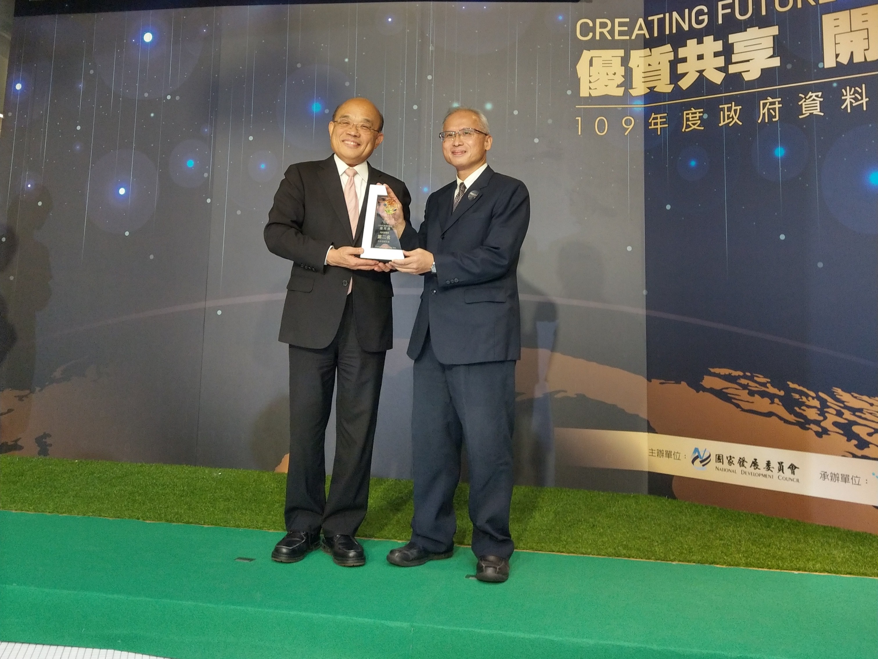 行政院蘇貞昌院長頒發資料開放應用獎