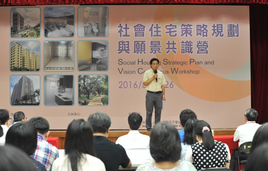 內政部長葉俊榮出席「社會住宅策略規劃與願景共識營」開幕式致詞