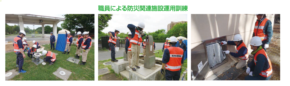 圖1 公益財團法人東京都公園協會員工防災訓練