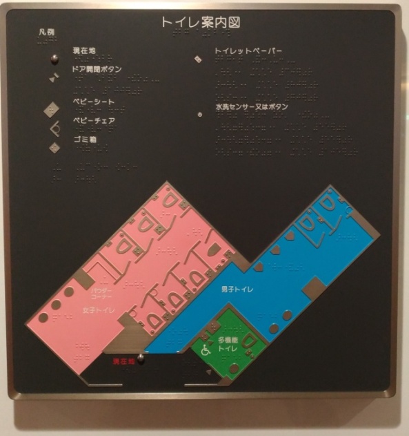 圖13 日本東京都丸之內車站無障礙廁所外之點字地圖