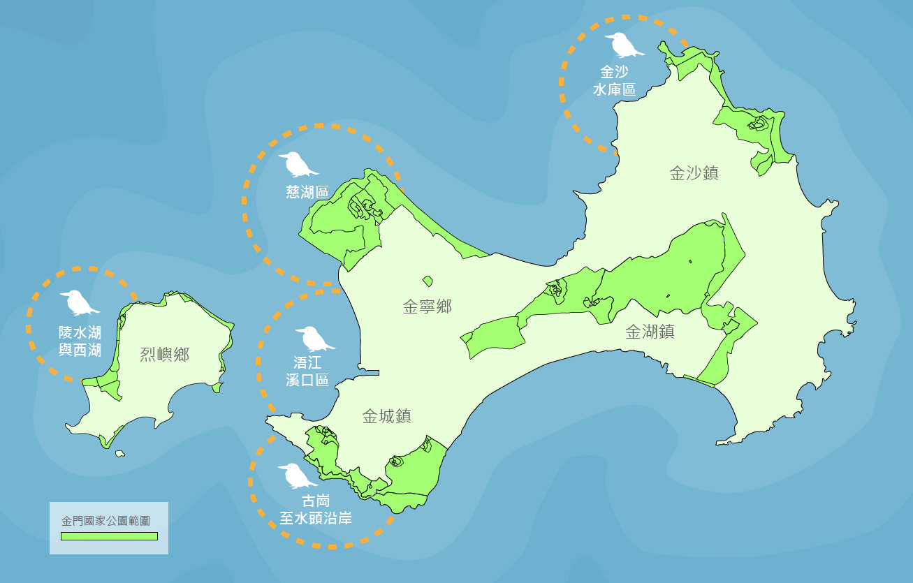 金門國家公園賞鳥地圖
