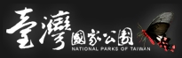 National Parks of Taiwan