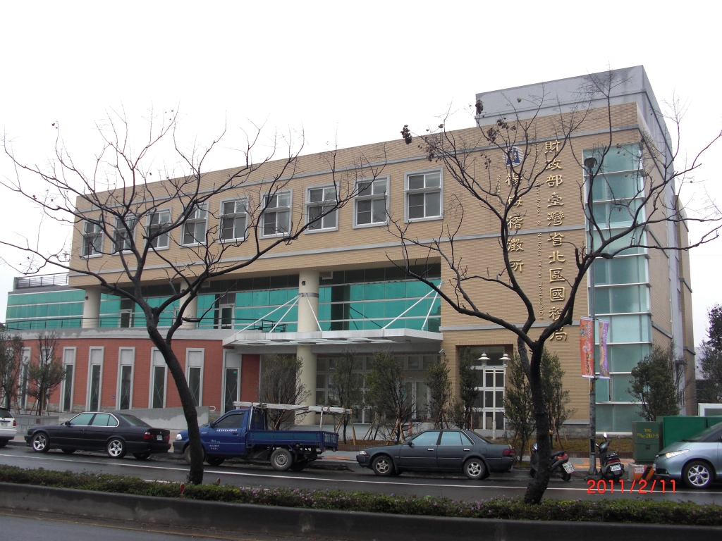 財政部臺灣省北區國稅局楊梅稽徵所辦公廳舍新建工程