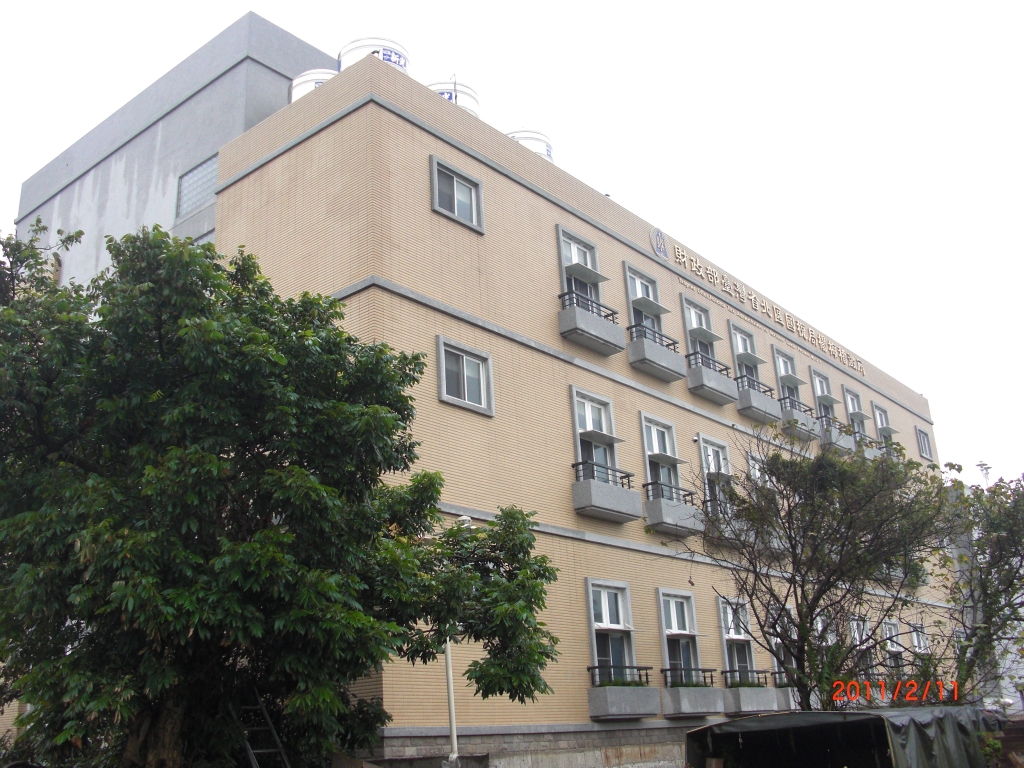 財政部臺灣省北區國稅局楊梅稽徵所辦公廳舍新建工程