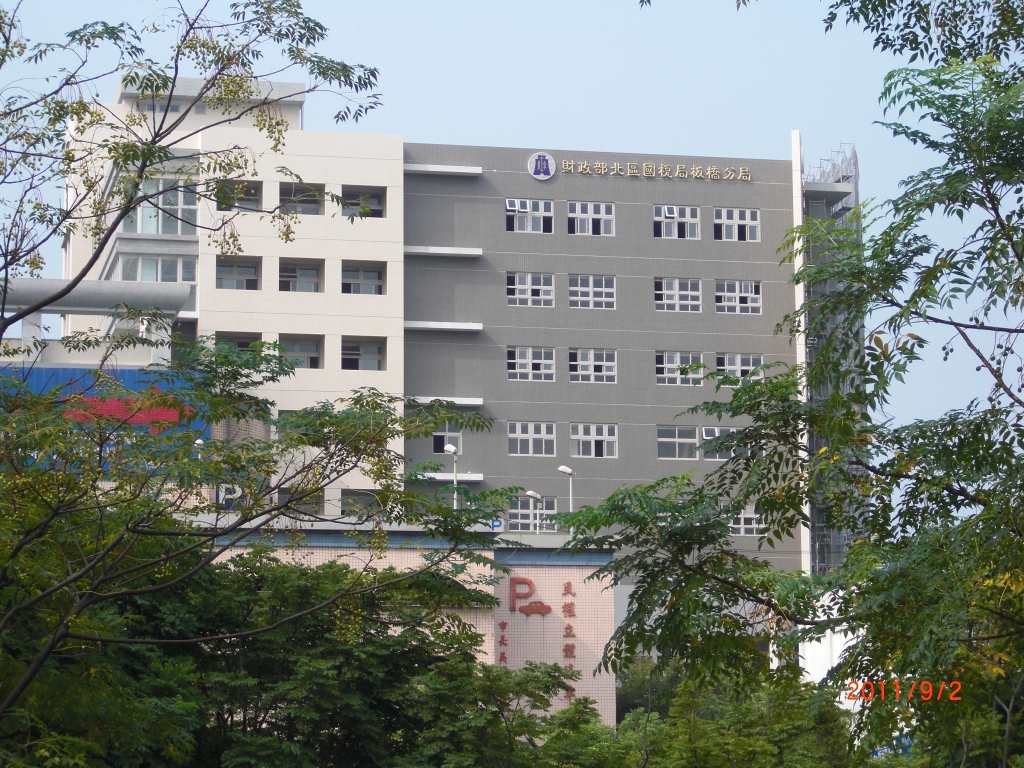 財政部臺灣省北區國稅局臺北縣分局辦公廳舍新建工程