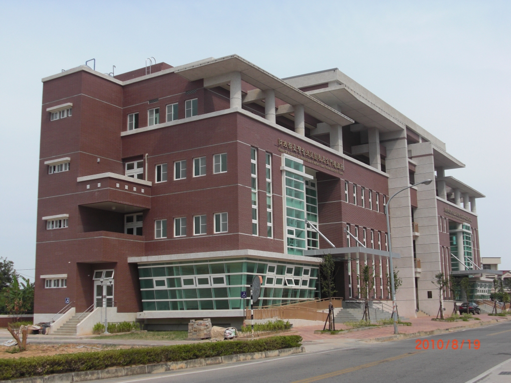 財政部臺灣省北區國稅局金門稽徵所暨國有財產局臺灣北區辦事處金馬分處合署辦公廳舍新建工程