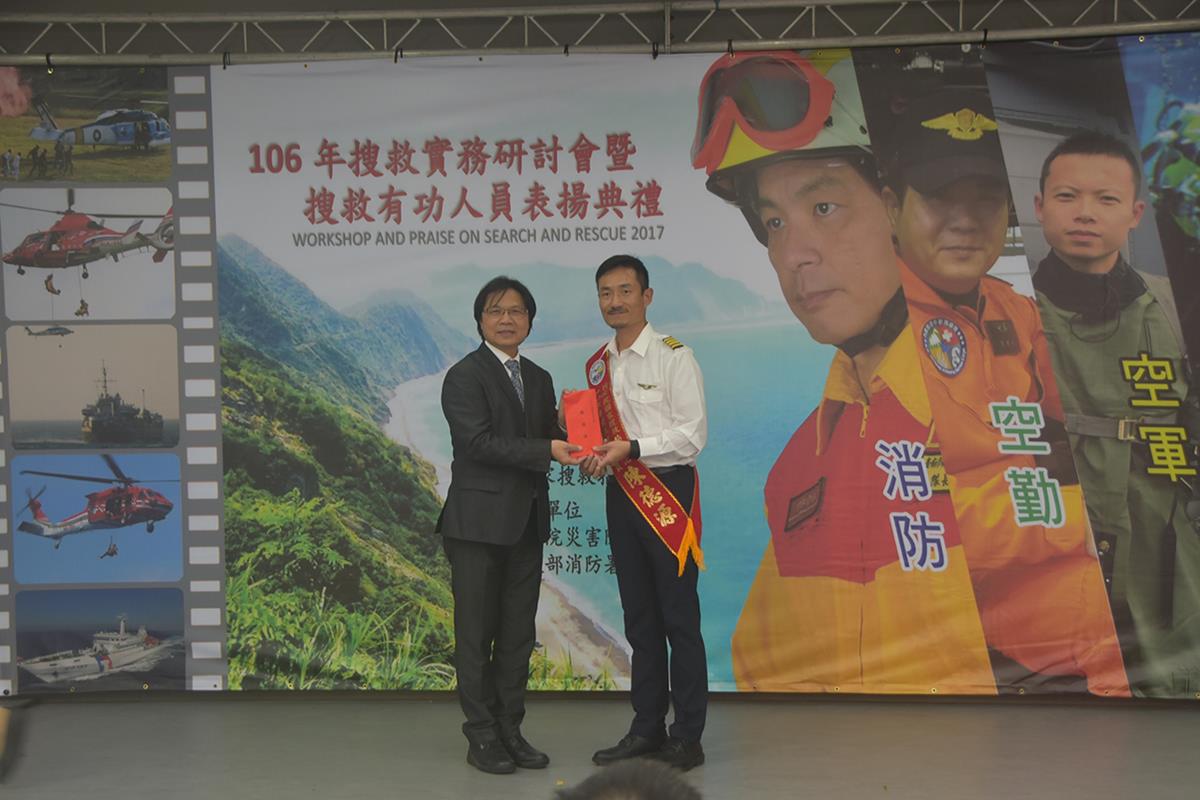 Supervisor of National Rescue Command Center, Minister Yeh Jiunn-Rong, and Chen Te-Yuan.jpg