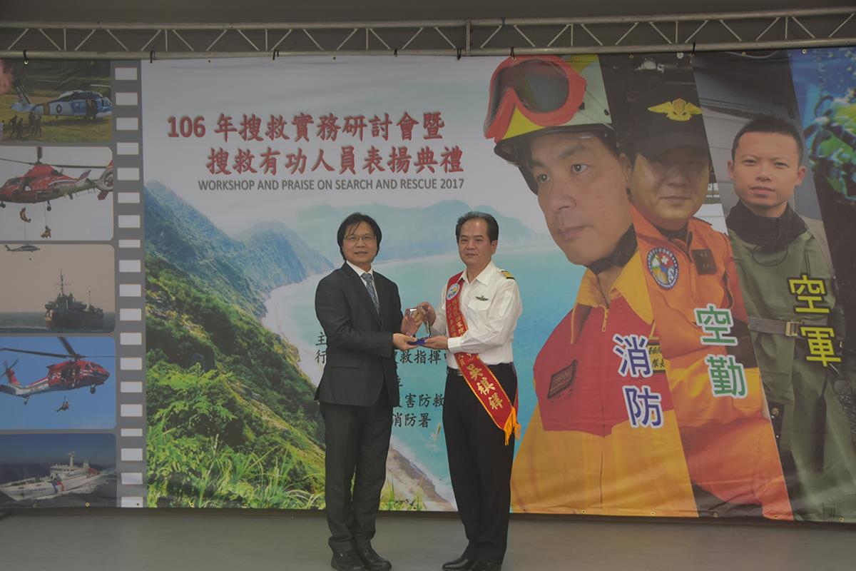 Supervisor of National Rescue Command Center, Minister Yeh Jiunn-Rong, and Wu Chi-Hsiang.jpg