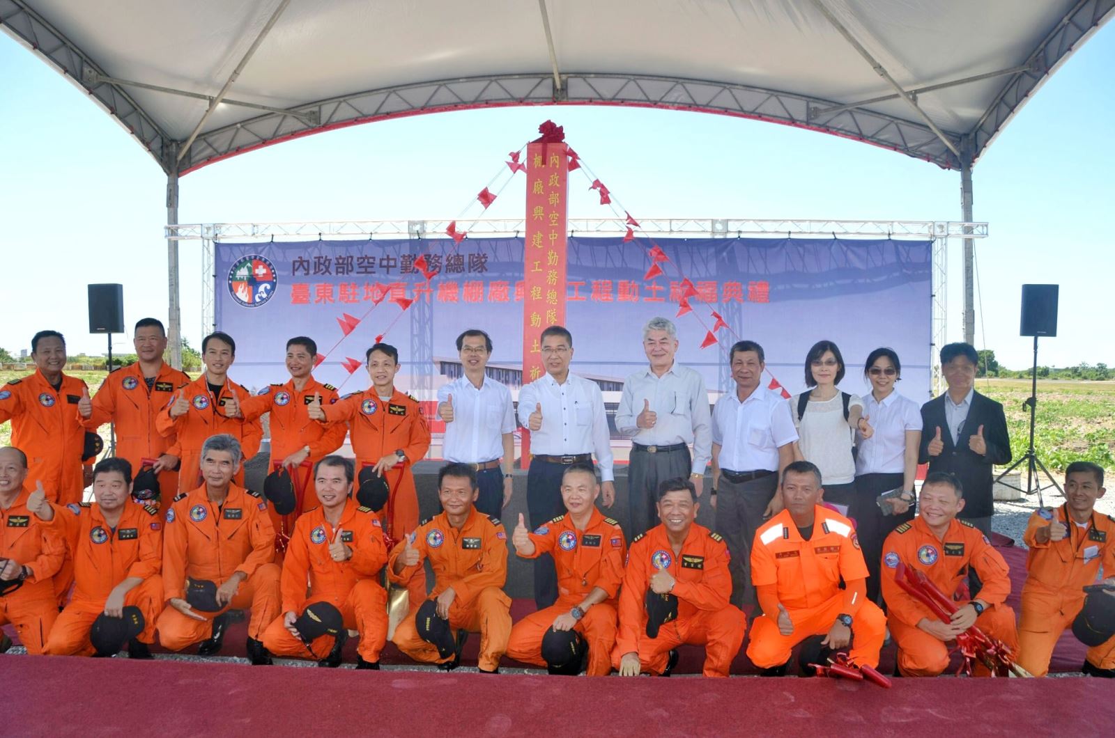Photos of Minister Hsu and colleagues stationed in Taitung