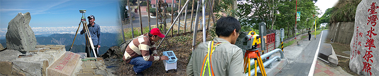 Surveying and Mapping Technology Development