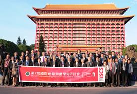 The 7th International Cadastral Symposium held in Taipei, Taiwan (November9-11,2010) Group photo