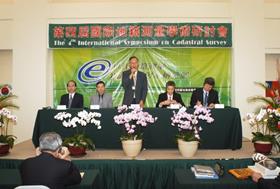 The 4th International Cadastral Symposium held in Tainan, Taiwan (June8-10,2004) Circumstance 