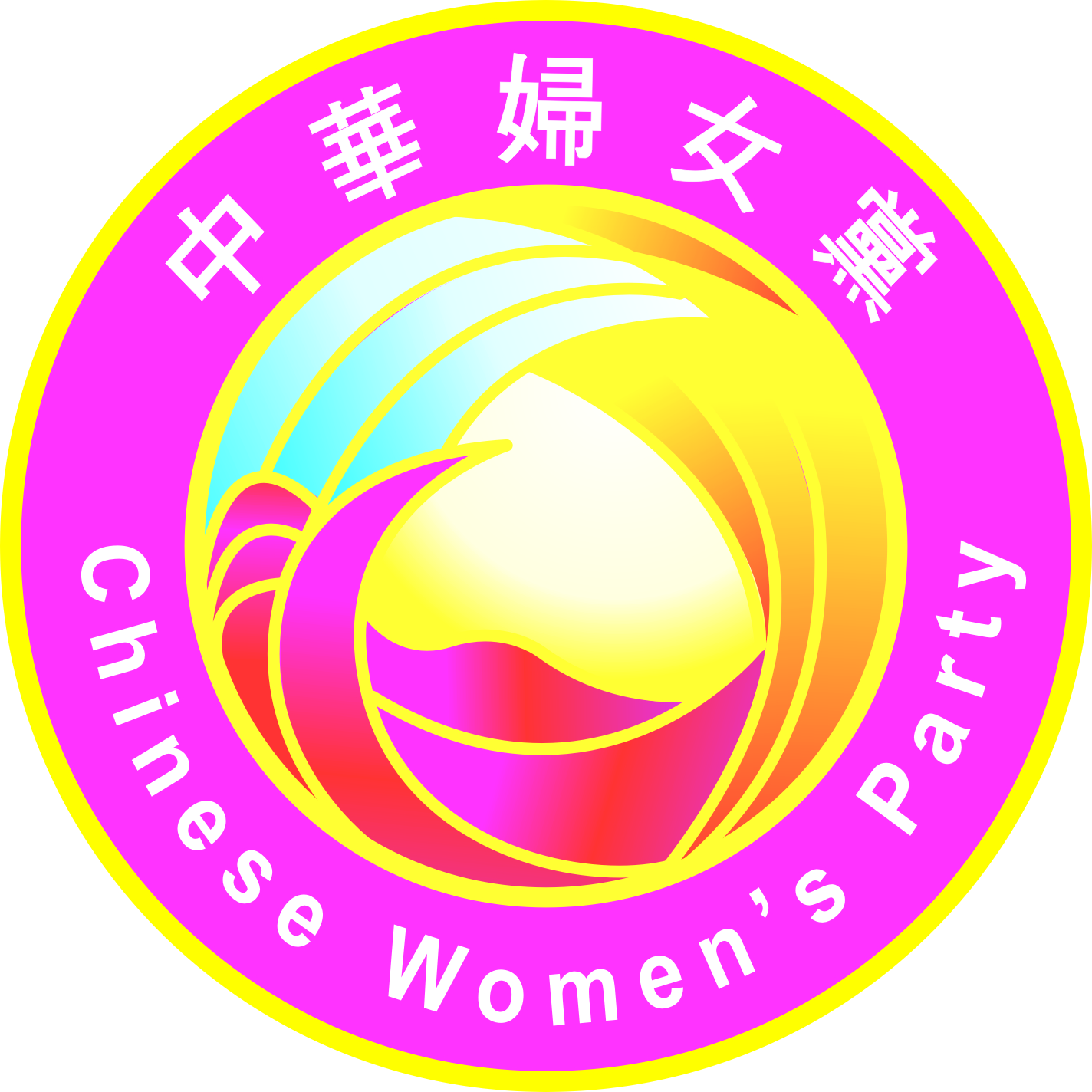 中華婦女黨標章圖樣-1040824