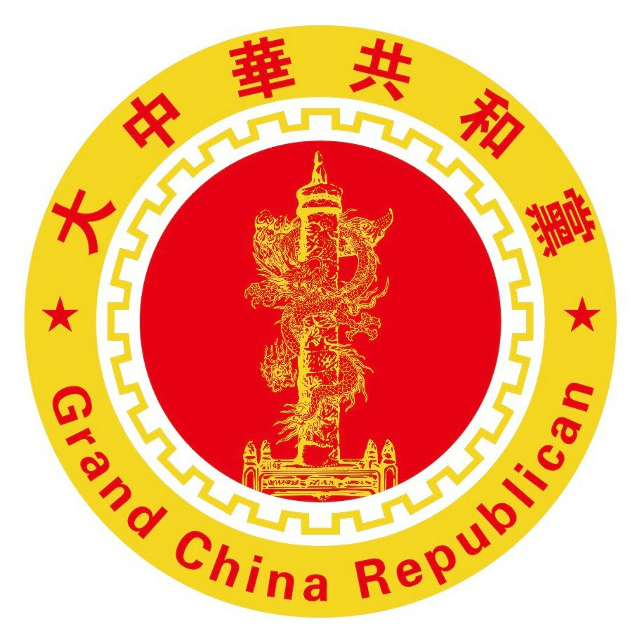 大中華共和黨-政黨標章LOGO