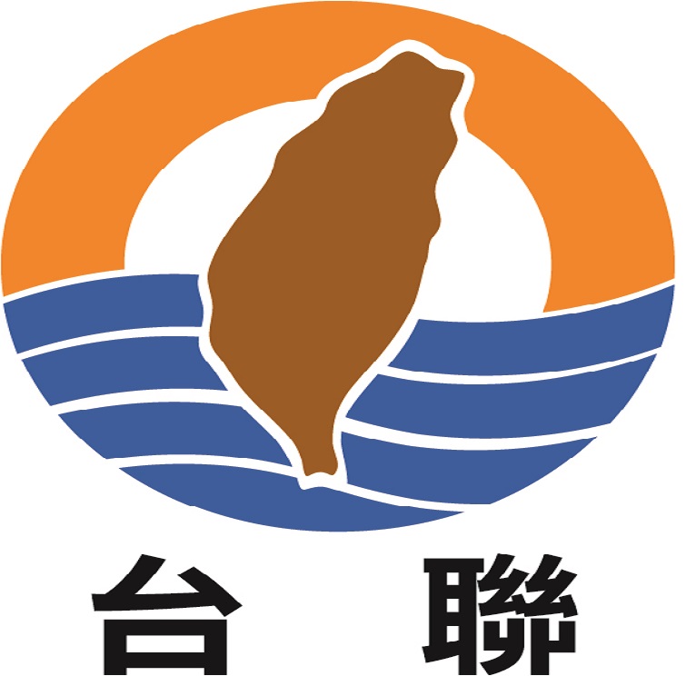 95_台灣團結聯盟logo