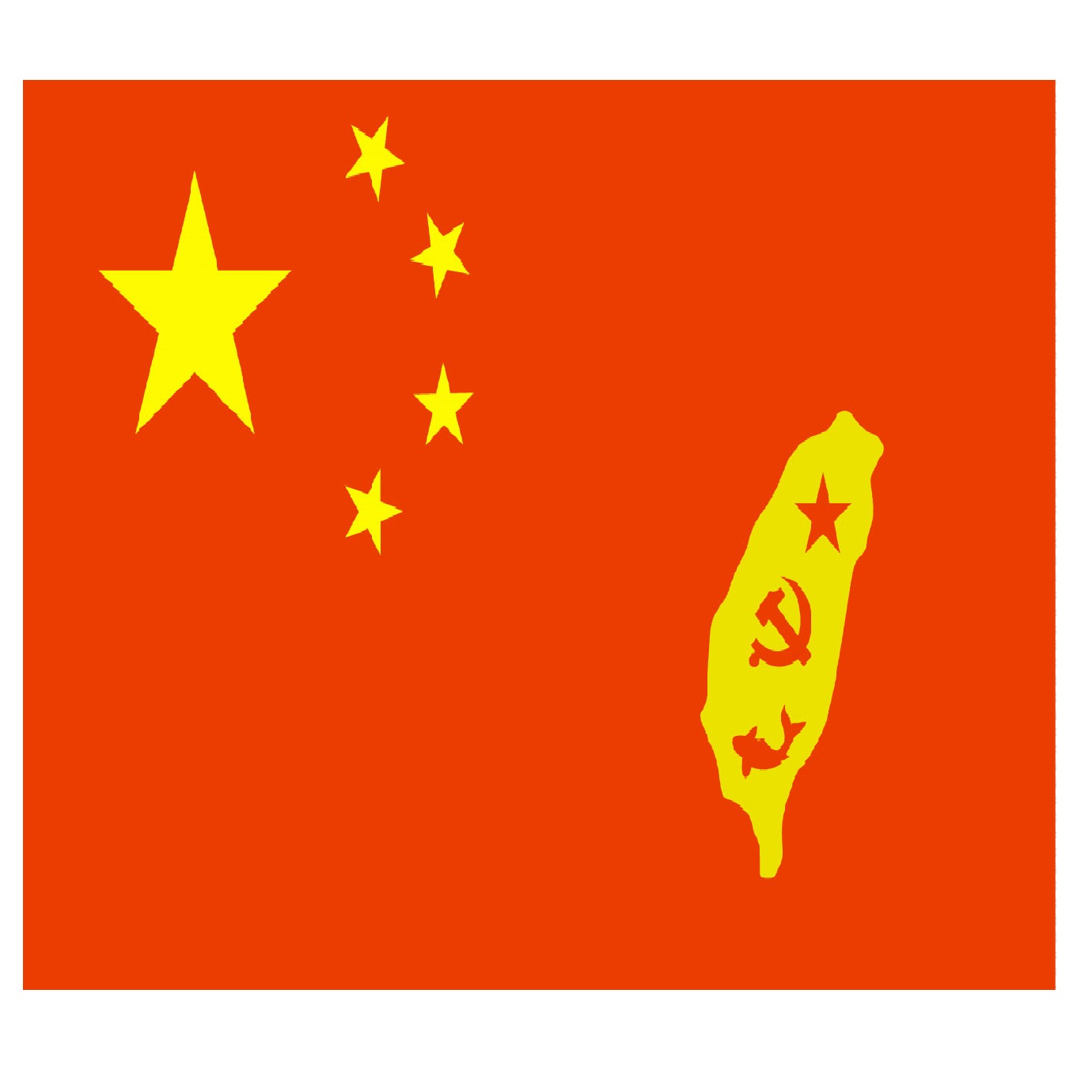 臺灣人民共產黨標章