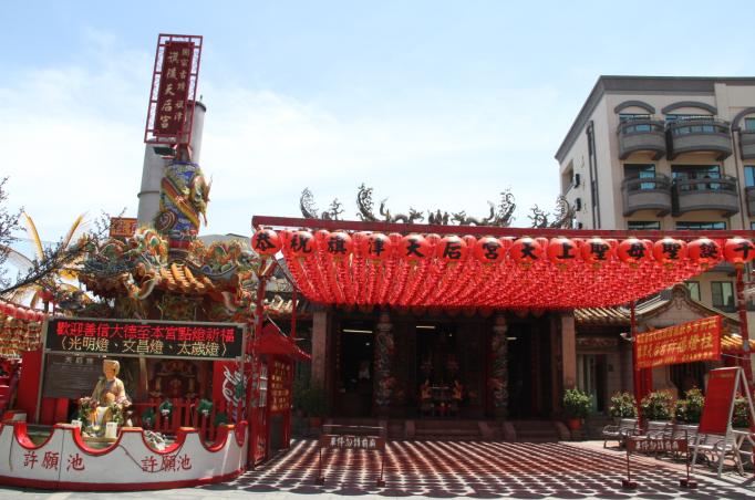 Tianhou Temple