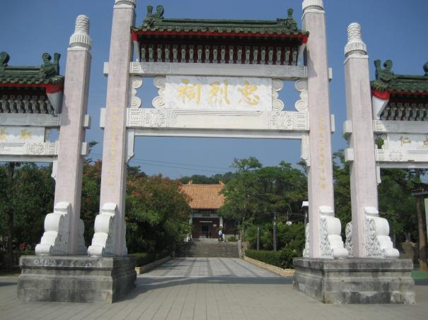 Martyrs’ Shrine