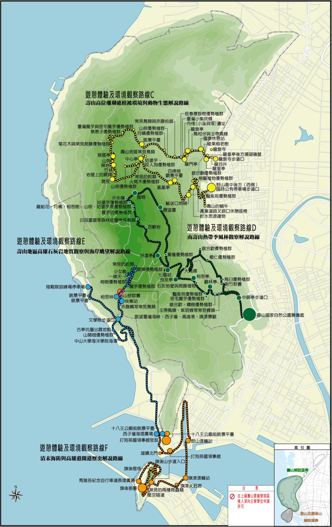 壽山地區及旗後山地區遊憩體驗及環境觀察路線示意圖-路線C